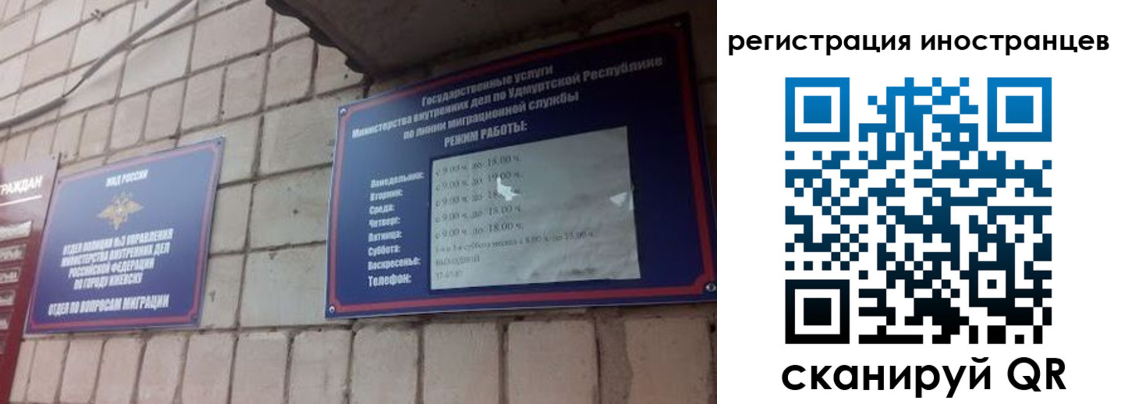 прописка от собственника в Лесном