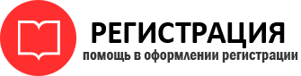 прописка в Лесном id456151